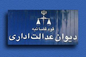 شورایاری محلات شهر تهران مغایر با قانون است